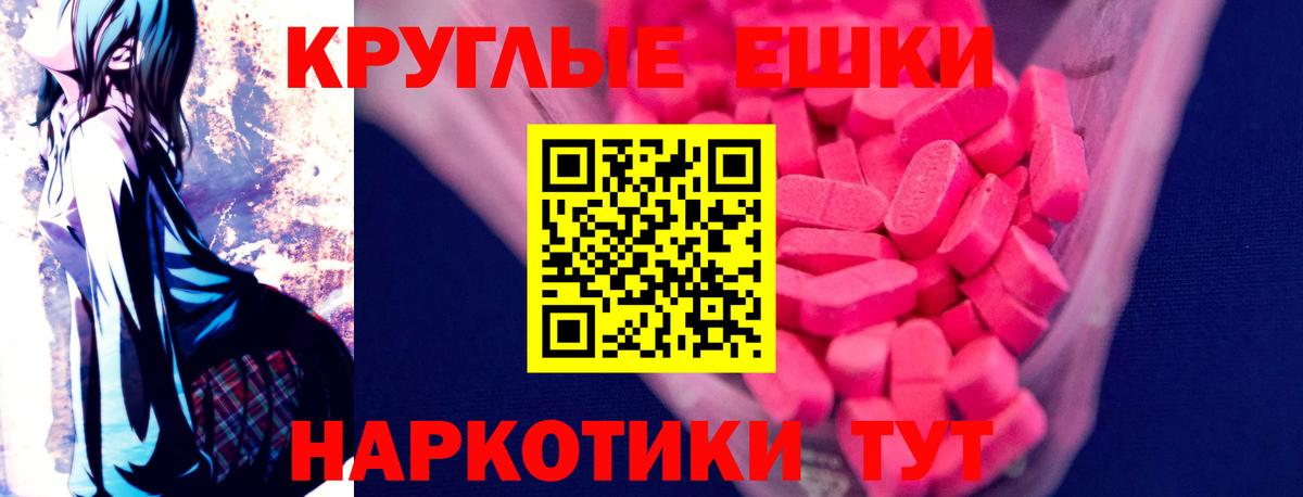 ЭКСТАЗИ VHQ  Вход с VPN  ЭКСТАЗИ  Экстази louis Vuitton  Чапаевск 