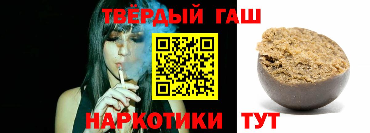 Чапаевск  ГАШИШ Ice-O-Lator  Вход с VPN 