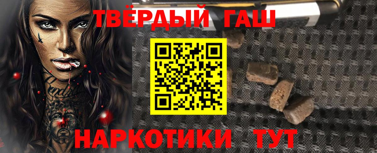 МДМА  Чапаевск  Cocaine  Меф МЯУ МЯУ   Вход с VPN  Бошки Шишки  ГАШИШ 
