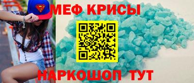 спиды Мариинск