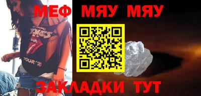 спиды Мариинск