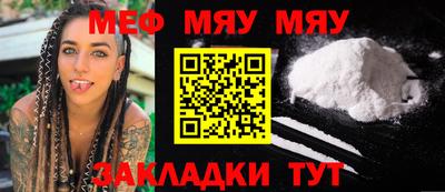 спиды Мариинск