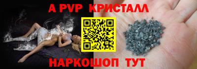 МДПВ Малгобек