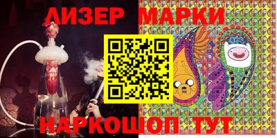 спиды Мариинск
