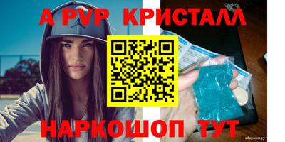 прущие крисы Малоярославец