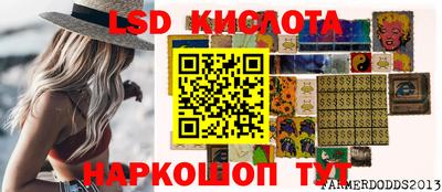 спиды Мариинск