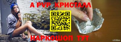 прущие крисы Малоярославец