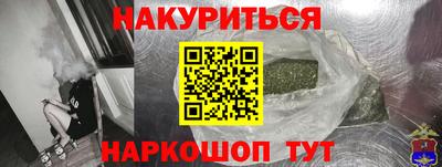 прущие крисы Малоярославец