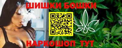 прущие крисы Малоярославец