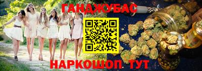 прущие крисы Малоярославец