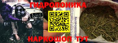 прущие крисы Малоярославец