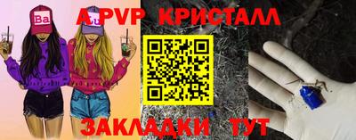 МДПВ Малгобек