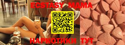 МДПВ Малгобек