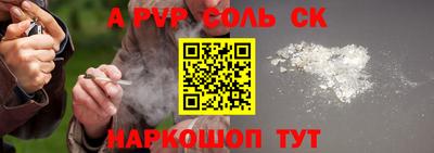 спиды Мариинск