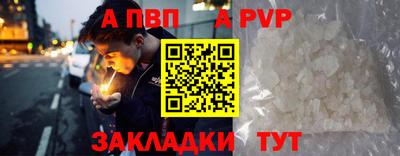 спиды Мариинск