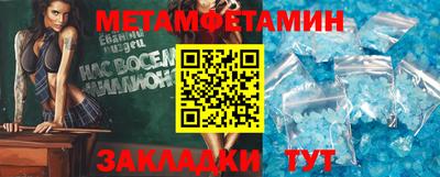 прущие крисы Малоярославец