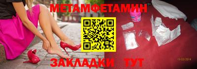 прущие крисы Малоярославец