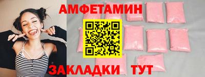 спиды Мариинск