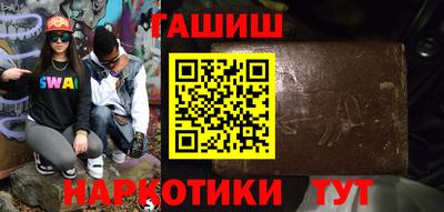 прущие крисы Малоярославец