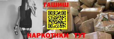 спиды Мариинск