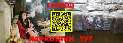 спиды Мариинск