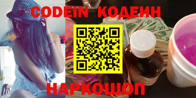 спиды Мариинск