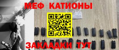 прущие крисы Малоярославец
