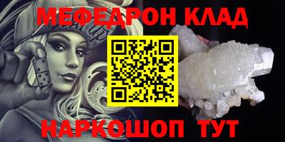 прущие крисы Малоярославец