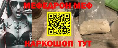 прущие крисы Малоярославец