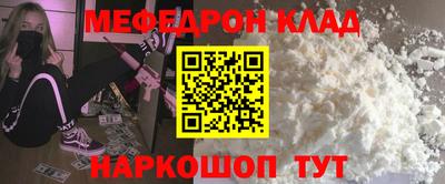 спиды Мариинск