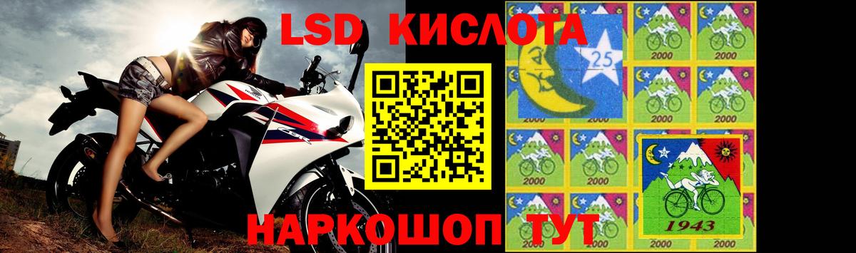 LSD-25 экстази  Вход с VPN  LSD-25 экстази кислота  Чапаевск  LSD-25 экстази ecstasy 