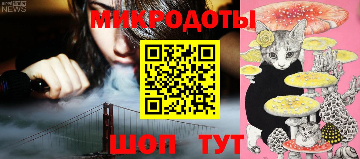 Чапаевск  Галлюциногенные грибы Magic Shrooms  Вход с VPN 