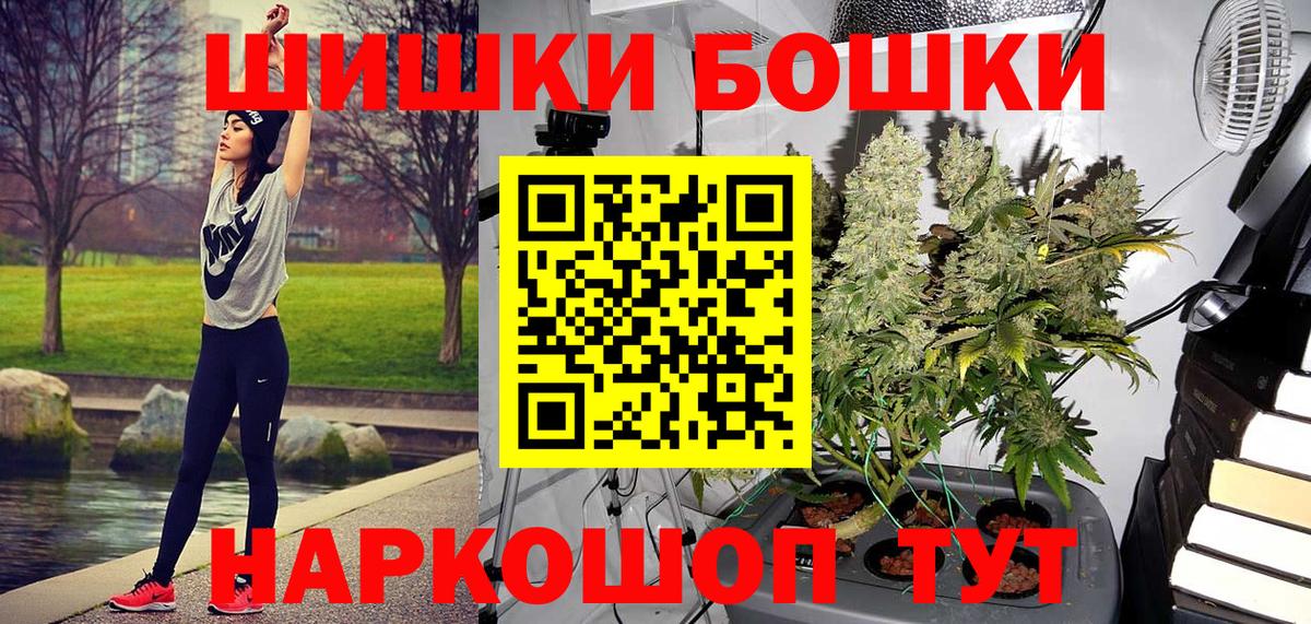 Конопля THC 21% Чапаевск